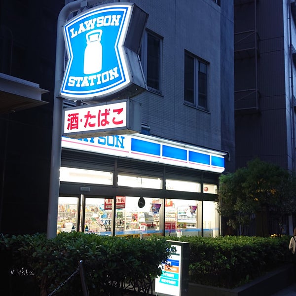 Photos At ローソン 御茶ノ水店 湯島 2 Tips