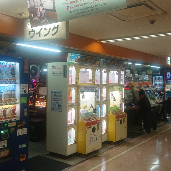 アミューズメントパーク ウイング 新橋 港区 東京都