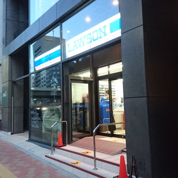 ローソン 銀座一丁目昭和通店 Artik Kapali 中央区 Da Bakkal ローソン 銀座一丁目昭和通店 Artik Kapali 中央区 Da Bakkal
