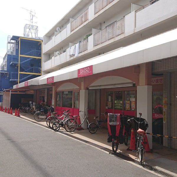 ダイソー スーパーナショナル森小路店 Loja De Descontos Em 旭区