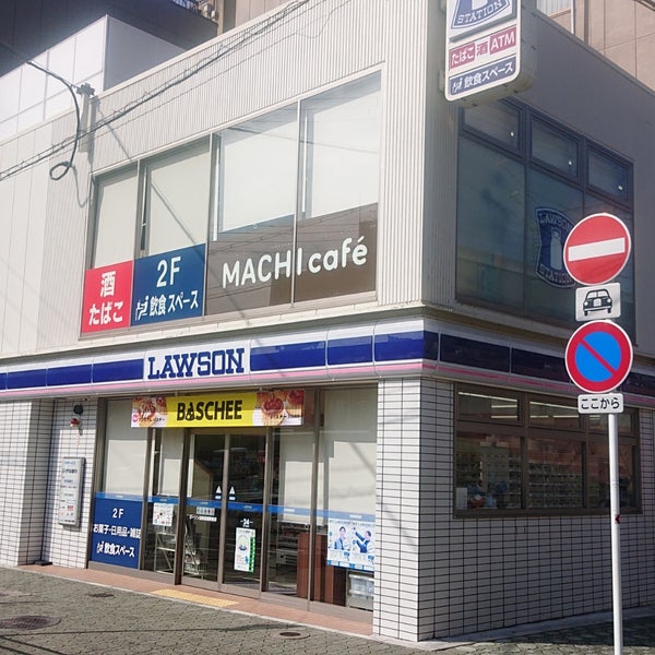 ローソン 近鉄富雄駅前店 コンビニ ローソン 近鉄富雄駅前店 コンビニ