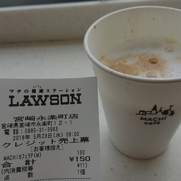 Photos At ローソン 宮崎永楽町店 Convenience Store In 宮崎市 Photos At ローソン 宮崎永楽町店 Convenience Store In 宮崎市