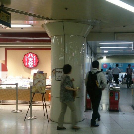 八天堂 Ekimo梅田店 Panaderia