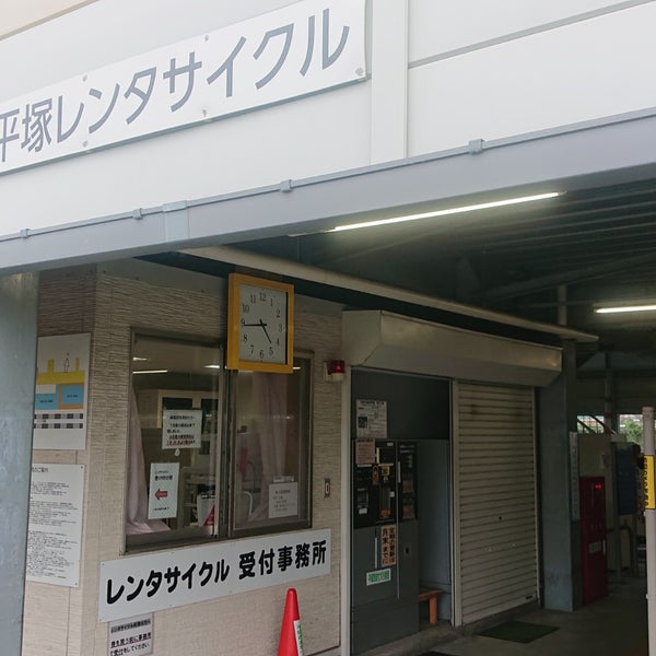 平塚駅西口第3駐輪場 平塚 錦町7 25 平塚駅西口第3駐輪場 平塚 錦町7 25