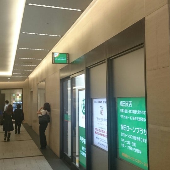 りそな銀行 サン広場地下通り出張所 梅田 大阪市 大阪府 りそな銀行 サン広場地下通り出張所 梅田 大阪市 大阪府