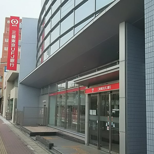 Photos At 三菱ufj銀行 松阪支店 Now Closed 京町508 2