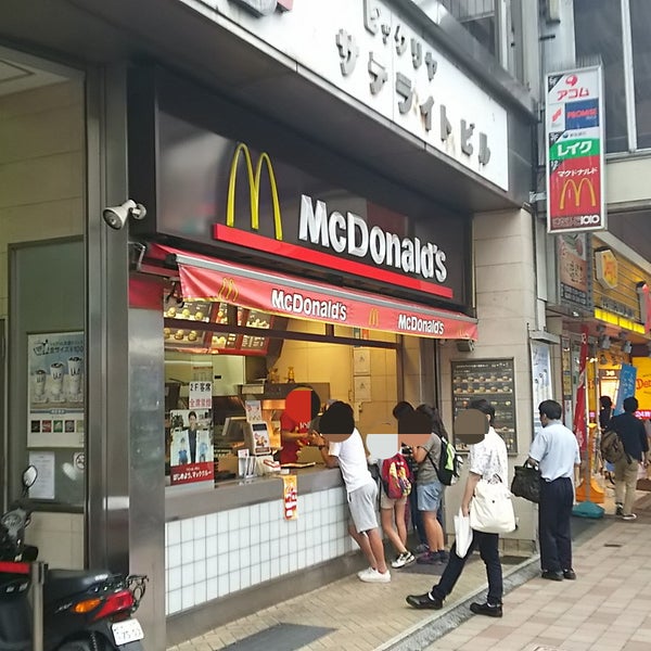 マクドナルド 北千住店 Ahora Cerrado 足立区 東京都 マクドナルド 北千住店 Ahora Cerrado 足立区 東京都