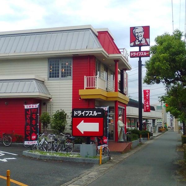 Photos At ケンタッキーフライドチキン 倉敷笹沖店 2 Tips From 77 Visitors