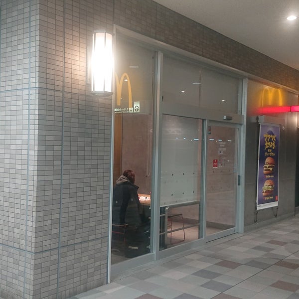 マクドナルド Restoran Cepat Saji