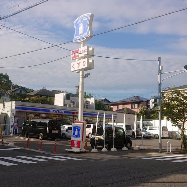 ローソン 神戸若木町三丁目店