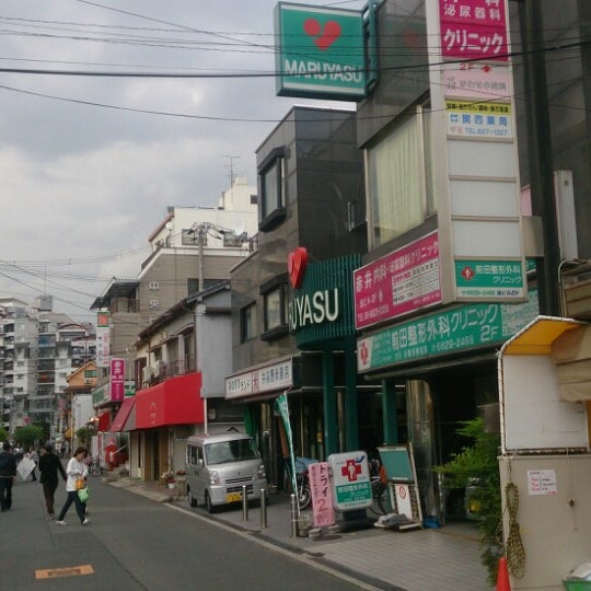 Photos At マルヤス 井高野店 東淀川区 1 Tip From 22 Visitors