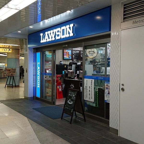 ローソン 飯田橋メトロピア店 新宿区のコンビニ ローソン 飯田橋メトロピア店 新宿区のコンビニ