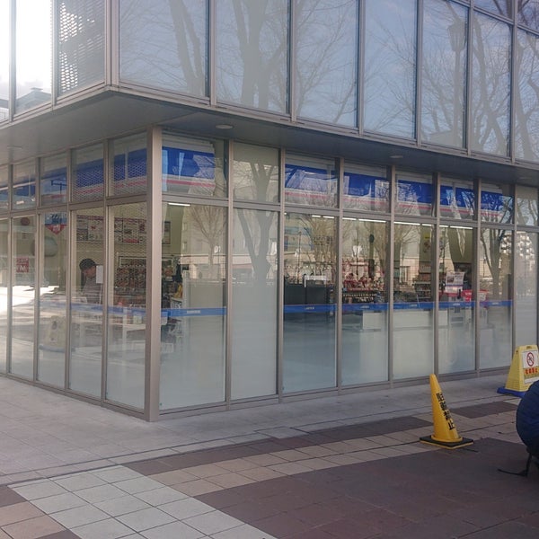 ローソン つくば駅バスターミナル店 つくば市 2 Tips From 373 Visitors ローソン つくば駅バスターミナル店 つくば市 2 Tips From 373 Visitors