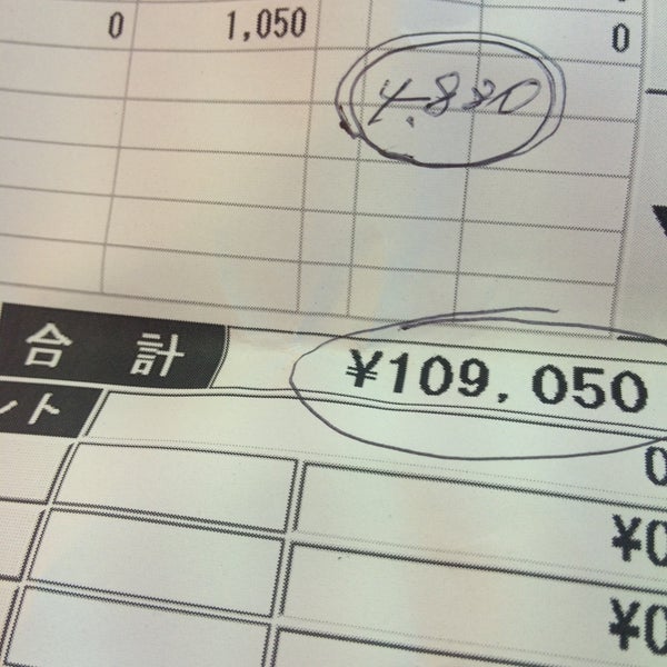 エディオン 柏沼南店 柏市の電器店 エディオン 柏沼南店 柏市の電器店