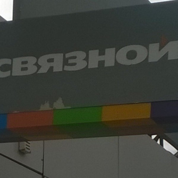 39 Магазин Хабаровск