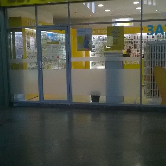 Евросеть Магазин Хабаровск