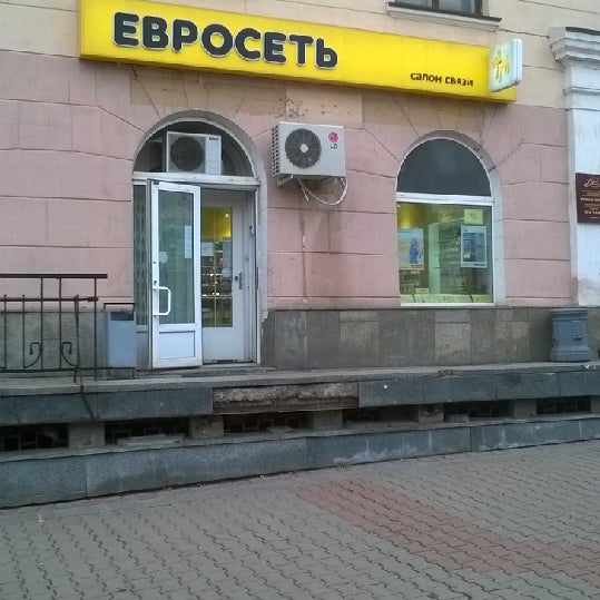 Номер Телефона Магазина Евросеть