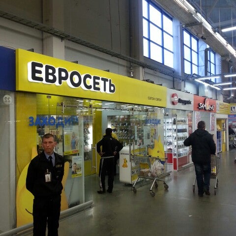 Евросеть В Москве