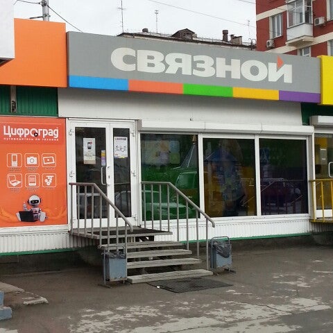 салон beeline.