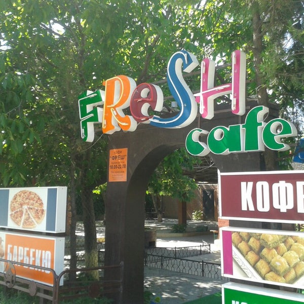 Фреш кафе