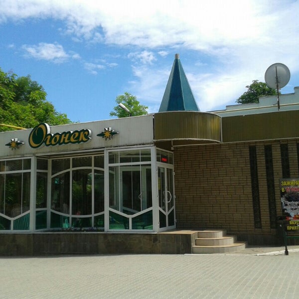 Кафе огонек