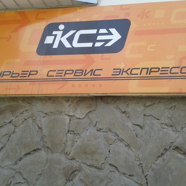 Курьер сервис экспресс санкт петербург Курьер сервис экспресс санкт петербург
