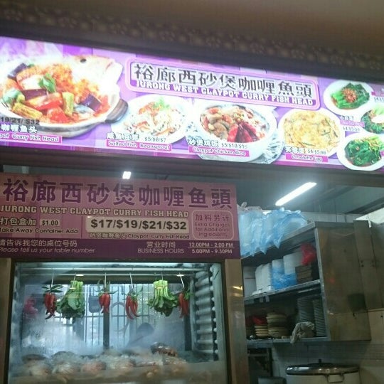 Jurong west claypot curry fish head Jurong West 1 tip
