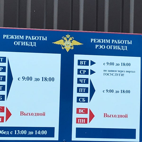 Рэо и май. Открытие рэо бугуруслан. Ппк рэо. Маи рэо. Маи рэо.
