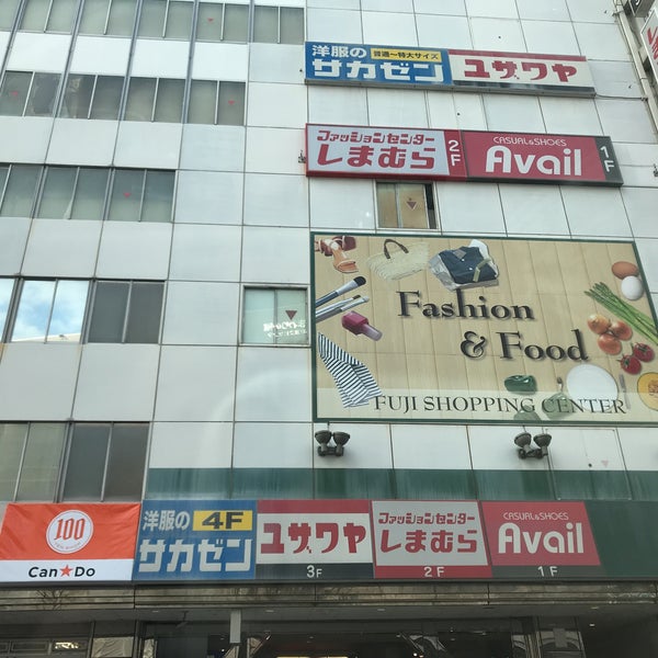 Photos At 上大岡駅バスターミナル Bus Stop In 港南区