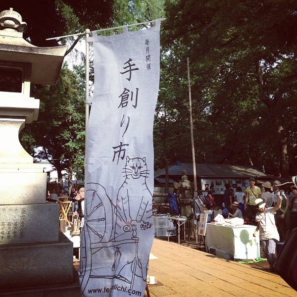 Photos At 手創り市 雑司ヶ谷 鬼子母神 大鳥神社 Fair In 豊島区 Photos At 手創り市 雑司ヶ谷 鬼子母神 大鳥神社 Fair In 豊島区