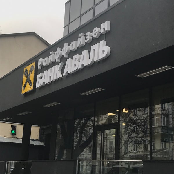 рядом райффайзен банка. банк райффайзен челябинск. банк райффайзен в жулебино. адреса райффайзен банка в краснодаре. райффайзенбанк первый банк.