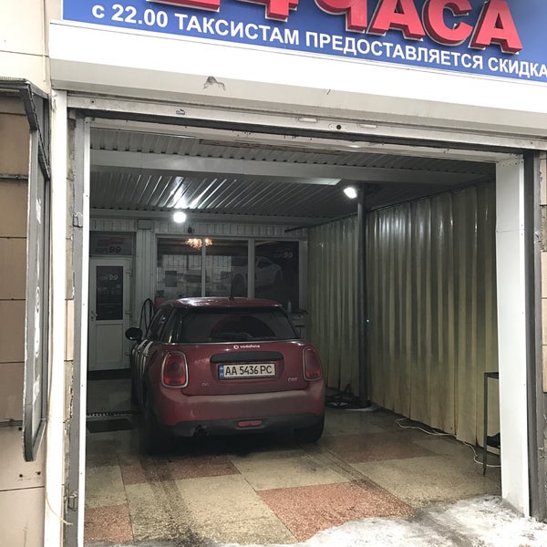 Автомойка люкс. Lux express автомойка. Люкс автомойки. Мойка люкс класса. Автомойка lux левый берег.
