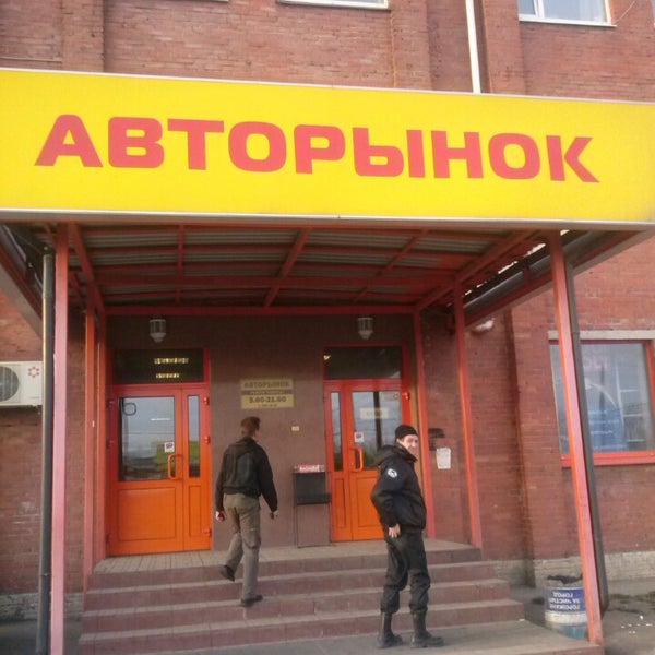 Рти санкт петербург народного ополчения. 1. Хранение рти на складах. Мир рти санкт-петербург народного ополчения. Рти санкт петербург народного ополчения.