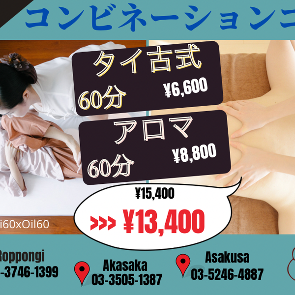 Foto scattata a ERAWAN Thai Massage &amp;Spa - Roppongi TOKYO da ERAWAN Thai Massage &amp;Spa - Roppongi TOKYO il 10/15/2021