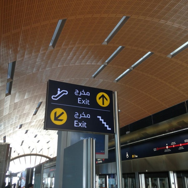 Photos At Burj Khalifa Dubai Mall Metro Station وسط مدينة دبي