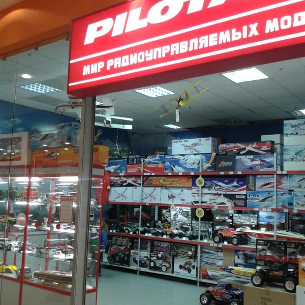 Пилотаж морозовск кафе. Пилотаж морозовск. Пилотаж морозовск. Пилотаж морозовск. Пике фигура пилотажа.