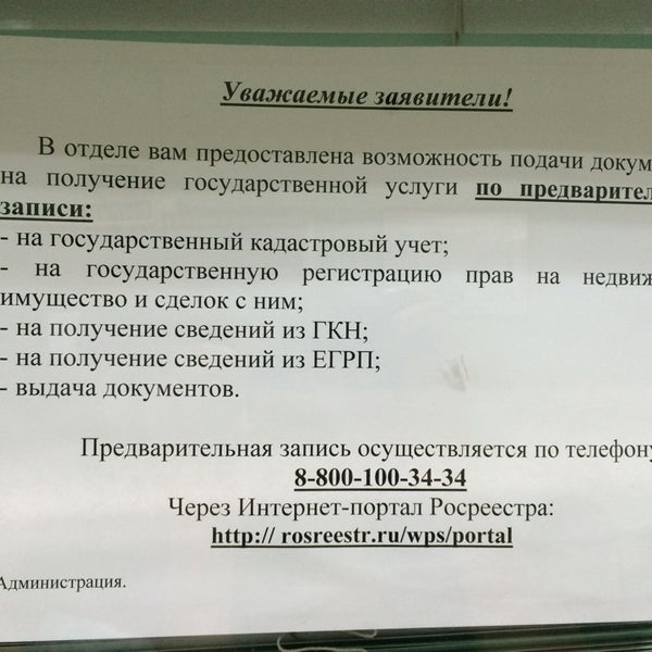Единый центр предоставления услуг. Единый центр предоставления услуг