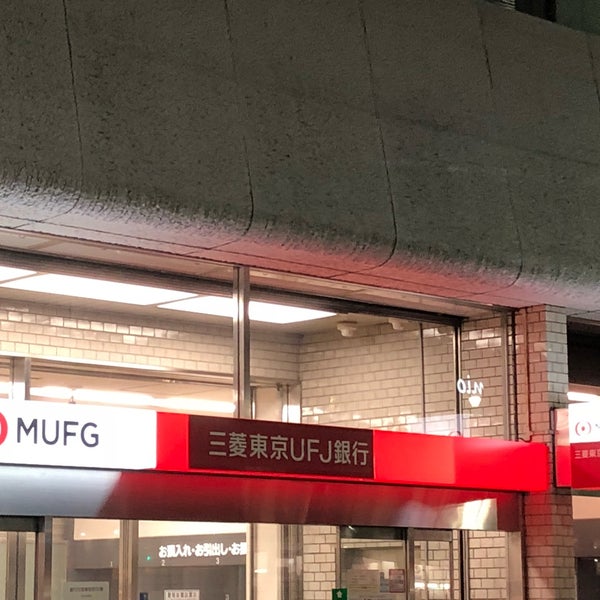 統合 三菱ufj 中野支店 店舗移転・統合等のお知らせ：三菱ＵＦＪ信託銀行
