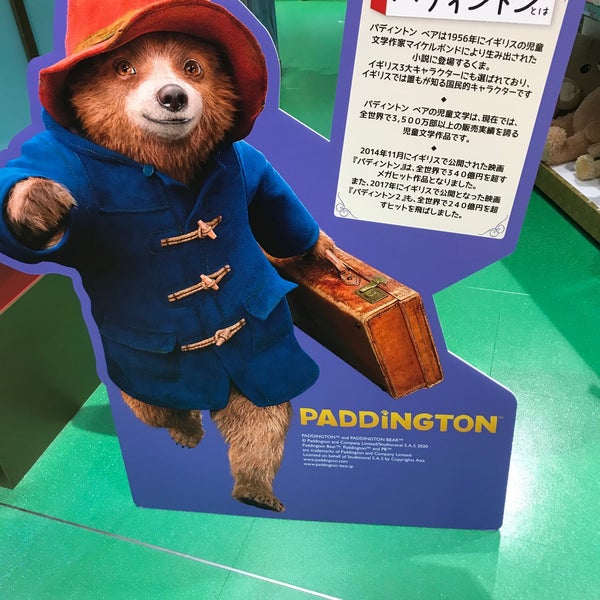 Hamleys Toy Game Store In みなとみらい21 Hamleys Toy Game Store In みなとみらい21