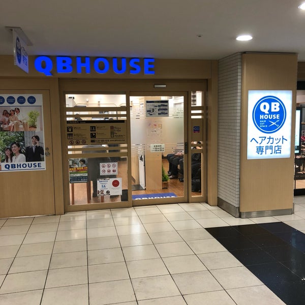 Qbハウス 西新宿 東京 東京都 Qbハウス 西新宿 東京 東京都