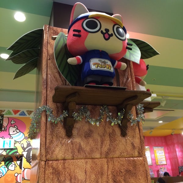 Amusement Park 静岡店 静岡市 静岡県