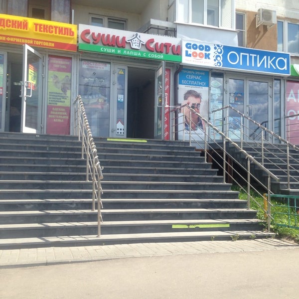 Москва новотушинский проезд 6. Волгоград улица качинцев 124. новотушинский проезд 6 корп 1. волгоград, ул. качинцев, 124. новотушинский д6.