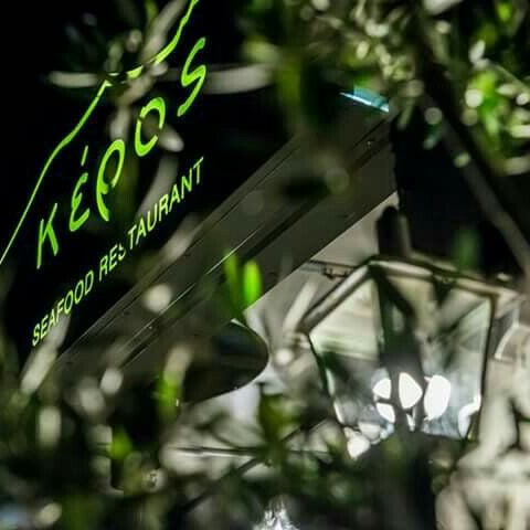 Photo prise au Keros Seafood par Keros S. le3/13/2016