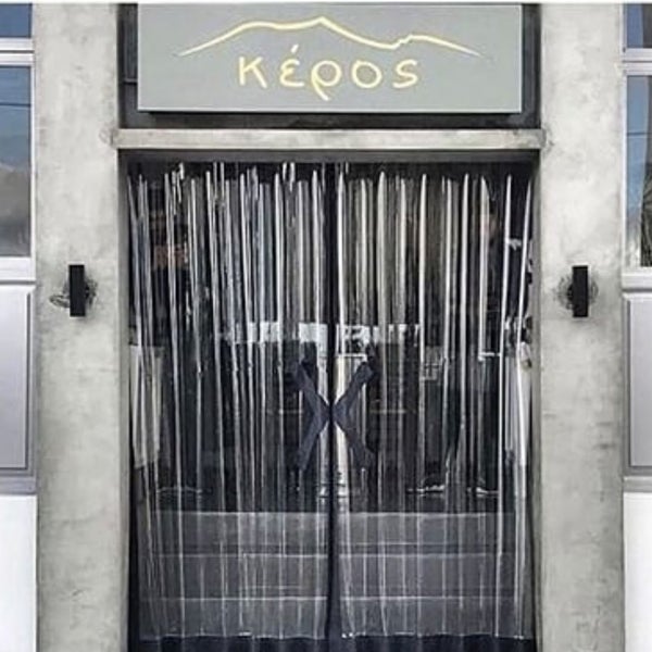 Welcome to Keros Seafood Restaurant
