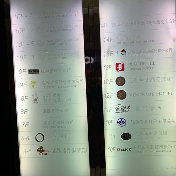 Photos At 統帥撞球俱樂部 Da An Qu 台北市大安區忠孝東路四段197號9號樓之8