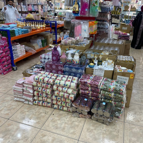 الأفكار الذهبية Gift Shop