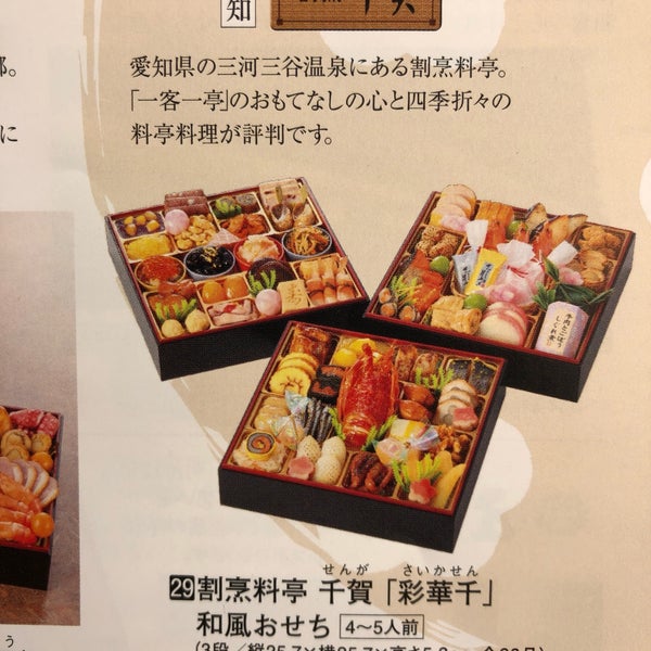 Photos At ザ ガーデン自由が丘 立川 48 Visitors Photos At ザ ガーデン自由が丘 立川 48 Visitors