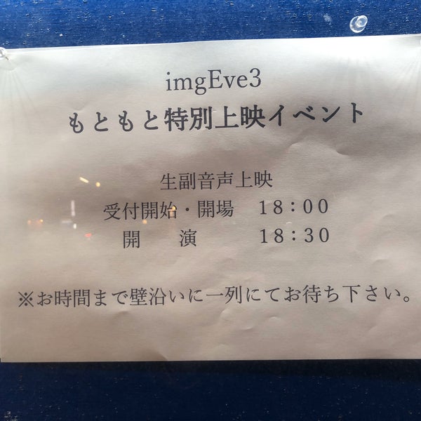 ステージカフェ下北沢亭 1 Dica ステージカフェ下北沢亭 1 Dica