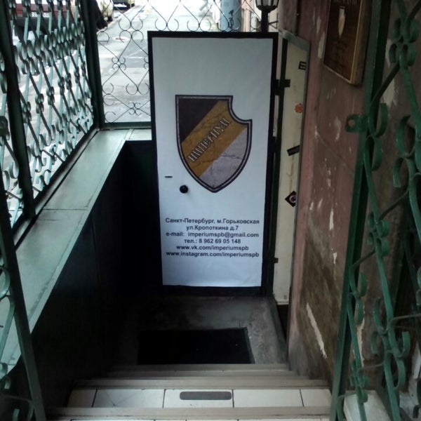 Империум Магазин Одежды Спб