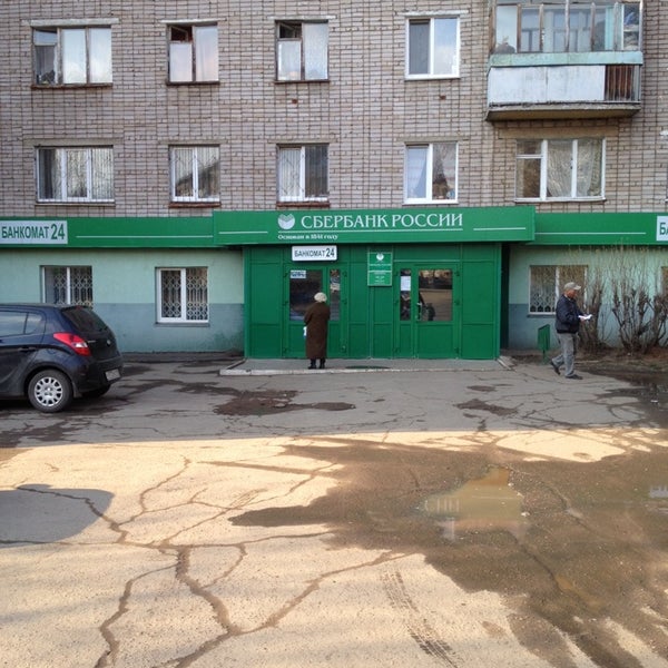 сбербанк 150 лет